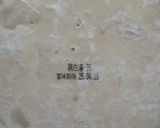 餡かけ醤油ラーメン作り方8写真