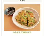 キムチ入り海老チヂミ作り方11写真