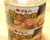 さばの水煮 さっぱりおろし和え♫♬作り方4写真