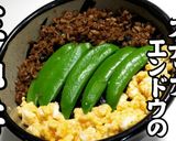 ごぼうとスナップエンドウ三色丼★動画あり作り方34写真