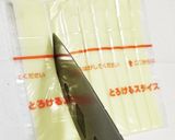 うちの技☆スライスチーズ☆切るならコレ☆作り方5写真