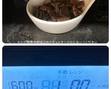 簡単ホロホロ濃厚ガトーショコラ作り方2写真