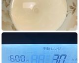 簡単ホロホロ濃厚ガトーショコラ作り方8写真