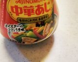 お店みたいな♡町中華炒飯作り方6写真