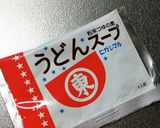 絶品関西肉うどん！！！(2、3人分)作り方3写真