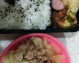 いつもの豚丼もピリ辛爽やかに♡作り方5写真