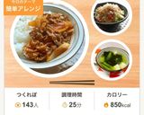 *簡単*ケチャップ*ハヤシライス*作り方7写真