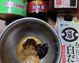 ヨウサマの減塩広島風汁なし担々麺（広島）作り方2写真