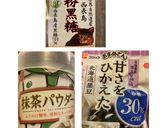 簡単抹茶チーズケーキ作り方9写真