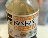 美味しい！タンパク質ハンバーグ作り方6写真