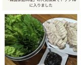 ☆韓国家庭料理☆簡単！豚肉のポッサム作り方7写真