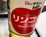 鶏むね肉とりんご酢でローストビーフ風♡作り方2写真