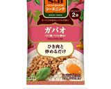 簡単ガパオ風ライス作り方7写真
