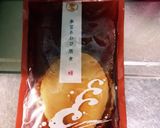 参宮あわび脹煮の磯辺揚げ作り方1写真