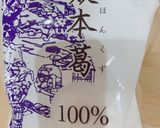 かぶと葛のミルクスープ　作り方6写真