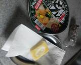 禁断の力うどん☆カップ麺で簡単に作り方4写真
