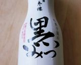 チーズ豆乳プリン★チョコ苦手★ダイエット作り方3写真