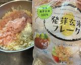 ヘルシー過ぎる豆腐ハンバーグ〜作り方4写真