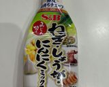 新じゃがと鶏もものテリヤキ作り方3写真