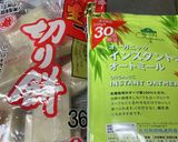 ☆オートミール×切り餅=柔らかお餅☆作り方1写真