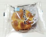 なごやんでヨーグルト.:*.:*・°☆.作り方8写真