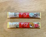 韓国風ワカメスープ作り方2写真