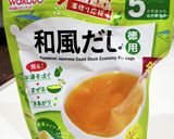 離乳食中期以降〜ブロッコリーと鮭の軟飯作り方3写真