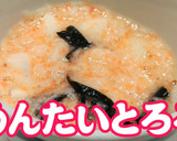 ご飯にかけても！めんたいとろろ★動画あり作り方15写真