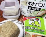 朝ご飯用！おから紅茶蒸しパンの素☆作り方5写真