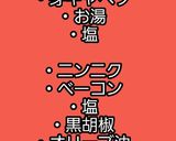 【男飯】芽キャベツのアーリオオーリオ作り方1写真