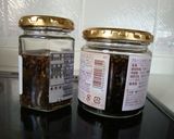 ノンオイル　新玉ねぎとしそのドレッシング作り方5写真