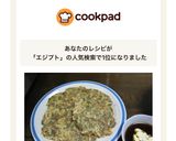 うどん餃子 (またの名をエジプト焼き)作り方5写真