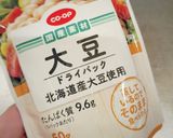 子供のおやつに♡ズボラの極みきなこ大豆作り方1写真
