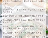 牡蠣と菜の花のクリームパスタ作り方3写真