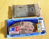 北海道の冬の味覚♪たらこあえ作り方8写真