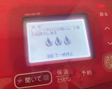 ホットクックで本格カオマンガイ作り方4写真