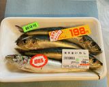 油揚げで巻く\いわしのしょうが煮/濃いめ作り方1写真