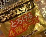 あこ酵母で作るウィンナーポテトパン作り方2写真