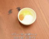 銅鍋てふてふ いちごとナッツのブラウニー作り方4写真