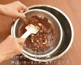 銅鍋てふてふ いちごとナッツのブラウニー作り方5写真