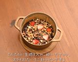 銅鍋てふてふ いちごとナッツのブラウニー作り方8写真