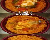 美味ドレ蜂蜜バジルでモッツァレラトマトパ作り方2写真