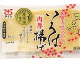 だしを味わう本格おでん作り方11写真