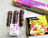 甘じょっぱ ⸜♡⸝ 串だんごチーズ巻き作り方1写真