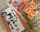 豆腐と人参の体調回復ポタージュスープ作り方4写真