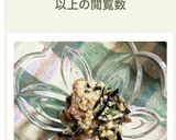 ひじき煮で、白和え作り方4写真