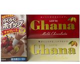 あまったホイップ活用！お手軽生チョコ作り方1写真