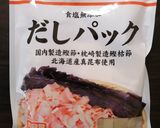 ナスの煮びたし作り方6写真