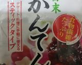 簡単！パインナタデココオレンジ寒天ゼリー作り方1写真