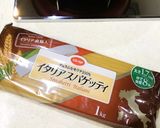 最強♪「トマトとにんにくのパスタ」作り方4写真